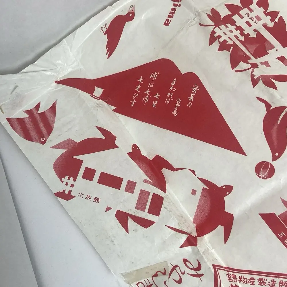 1969 Vintage Asian Wrapping Tissue Paper, Miyajima Japan, Red And White Design